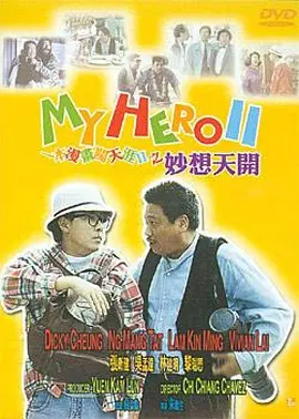 成人在线电影观看